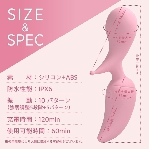 LADY−ONE (ピンク)