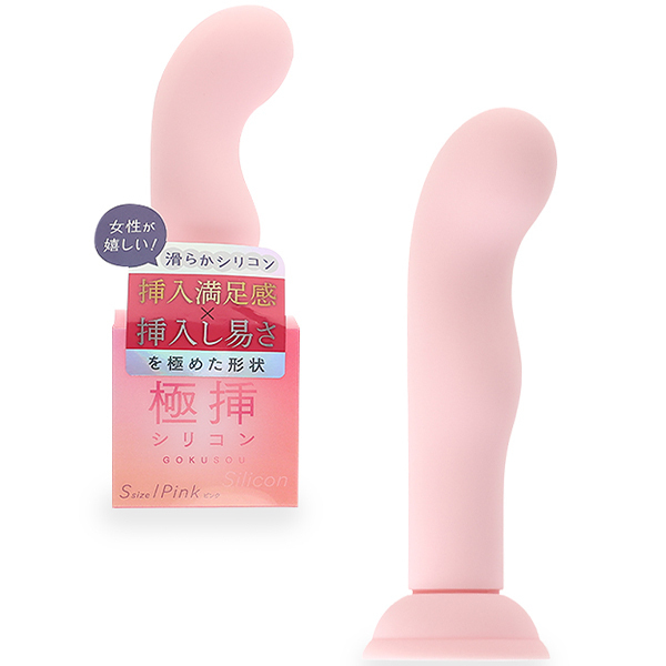 極挿シリコン Sサイズ (ピンク)