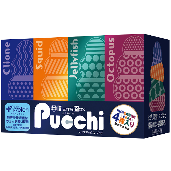 MEN’S MAX Pucchi Set Box (Marine Set)