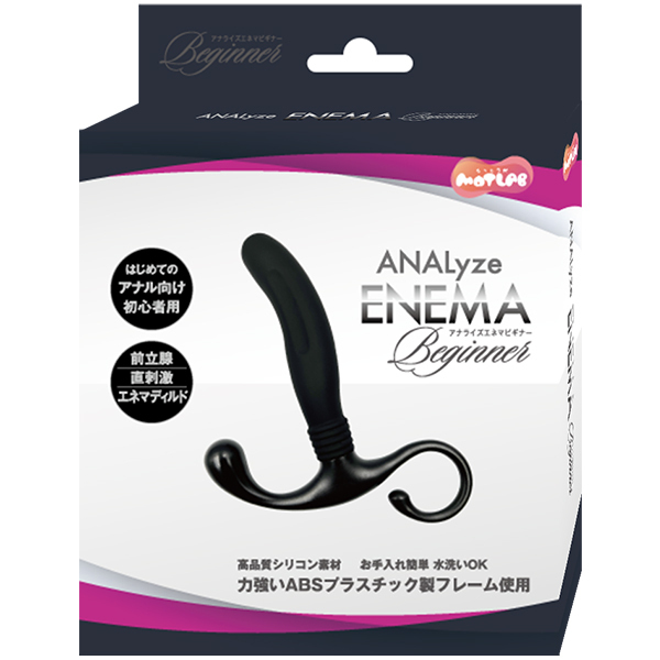 ANALyze ENEMA (ビギナー)
