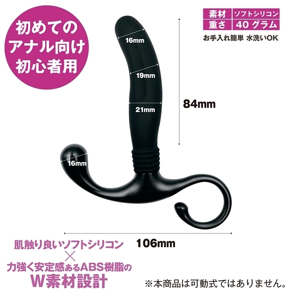 ANALyze ENEMA (ビギナー)