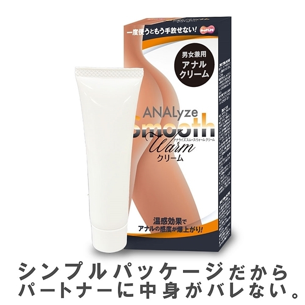 ANALyze Smooth Warm クリーム 20g