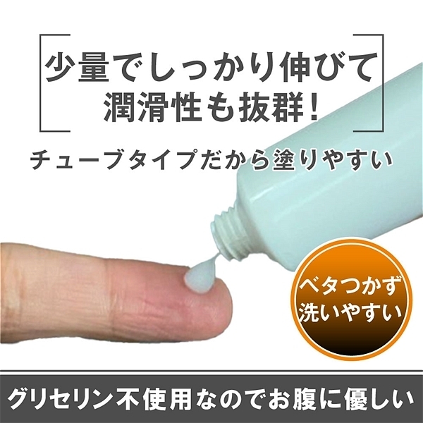 ANALyze Smooth Warm クリーム 20g