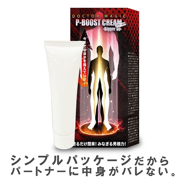 DOCTOR MAGIC P−BOOST クリーム Bigger Up 20g
