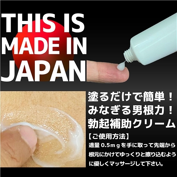 DOCTOR MAGIC P−BOOST クリーム Bigger Up 20g