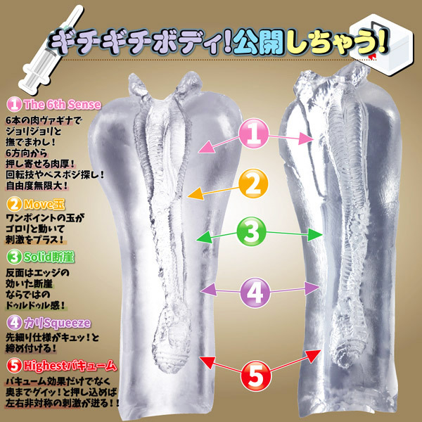 ナースのギチギチ挿入感ロング (ハード)