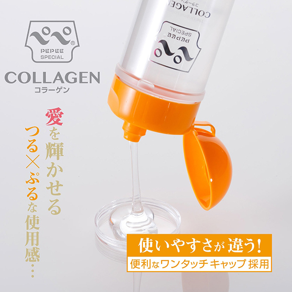 ペペスペシャル コラーゲン (360ml)