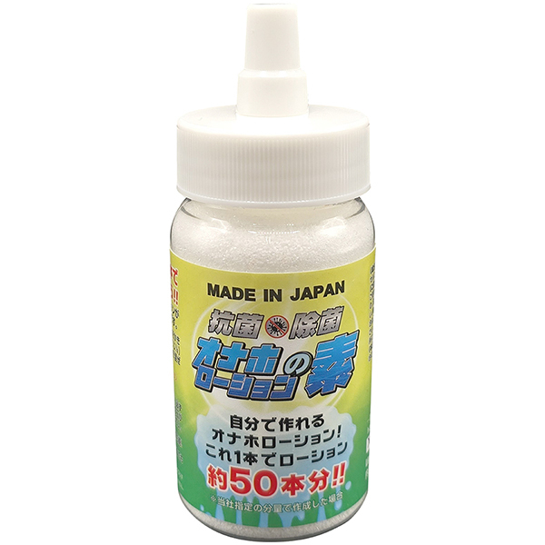 抗菌・除菌「オナホローションの素」 100g