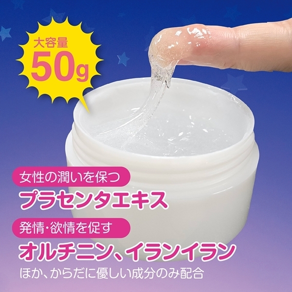 中イキジェル「イクイクイック」