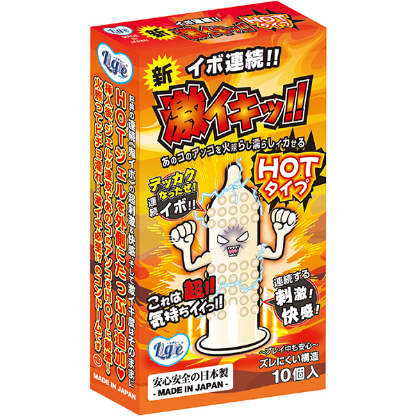 イボ連続! 激イキッ!HOTタイプ 10個入り