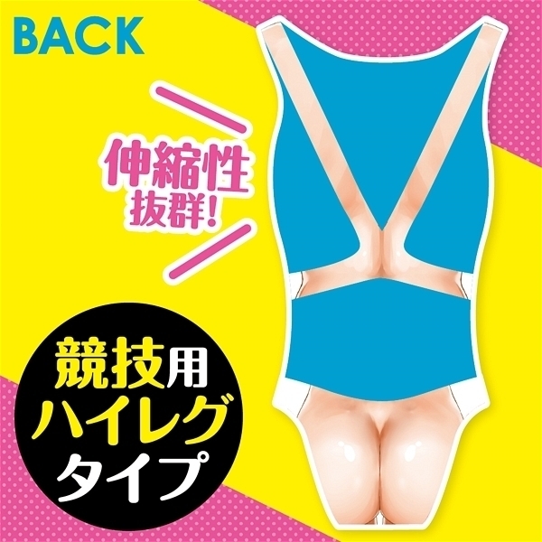 【2340円★数量限定】2D全裸競泳水着 おとこの娘用2Lサイズ(男性用Mサイズ)<お一人様1点限り>
