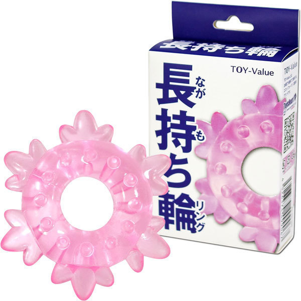【260円★数量限定】長持ち輪(リング)<お一人様1点限り>