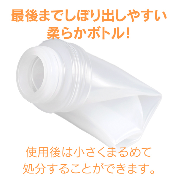 【840円★数量限定】エクセレントローションプラス (360ml ぽかぽか温感タイプ)<お一人様1点限り>