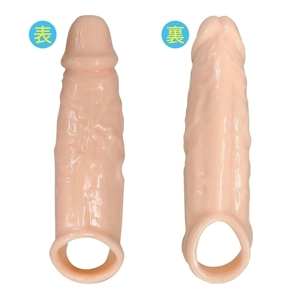 【1480円★数量限定】ペニグロー5<お一人様1点限り>