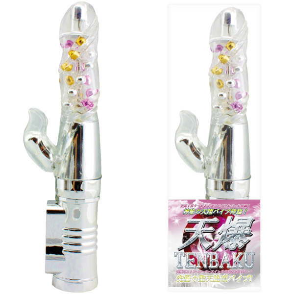 【2870円★数量限定】天爆<お一人様1点限り>