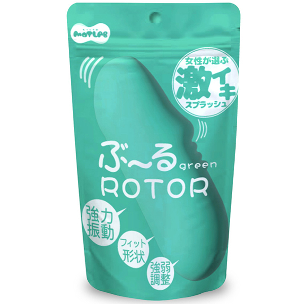 【340円★数量限定】ぶ〜るローター (green)<お一人様1点限り>