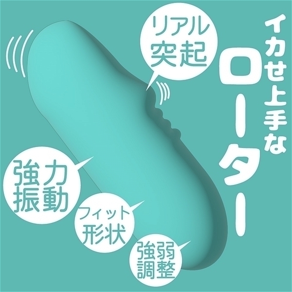 【340円★数量限定】ぶ〜るローター (green)<お一人様1点限り>