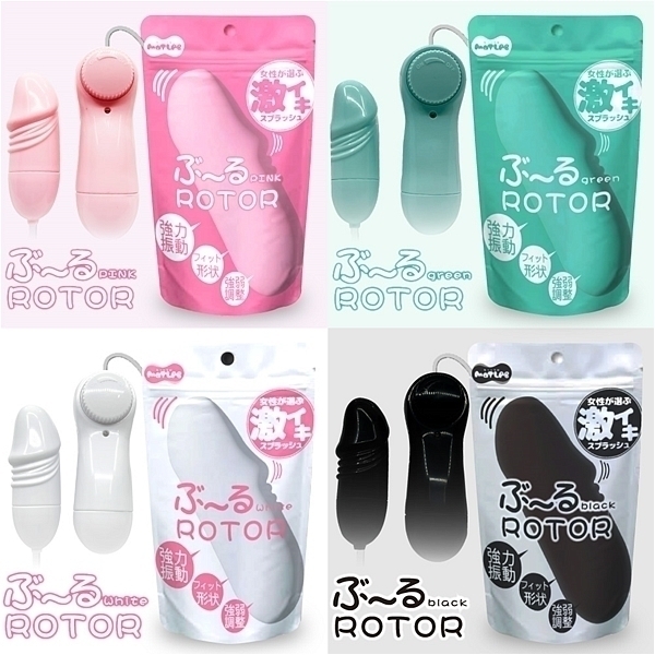 【340円★数量限定】ぶ〜るローター (green)<お一人様1点限り>