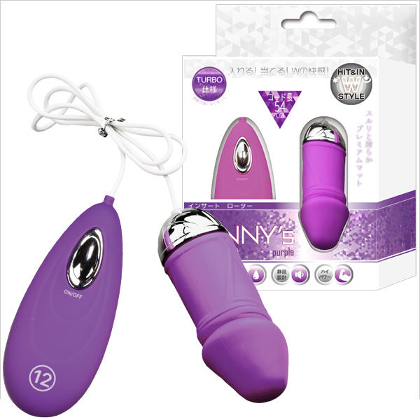 【880円★数量限定】新ペニーズ (パープル)<お一人様1点限り>