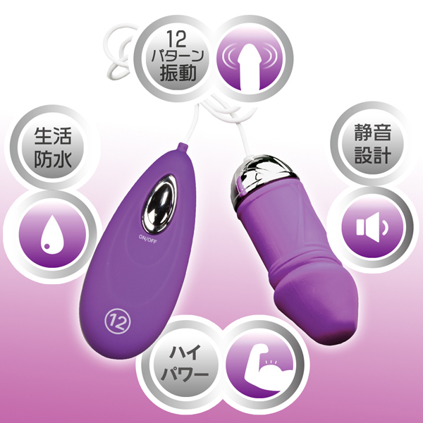 【880円★数量限定】新ペニーズ (パープル)<お一人様1点限り>