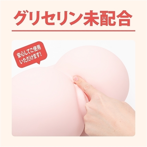 【1110円★数量限定】A3アナル拡張クリーム (300ml)<お一人様1点限り>