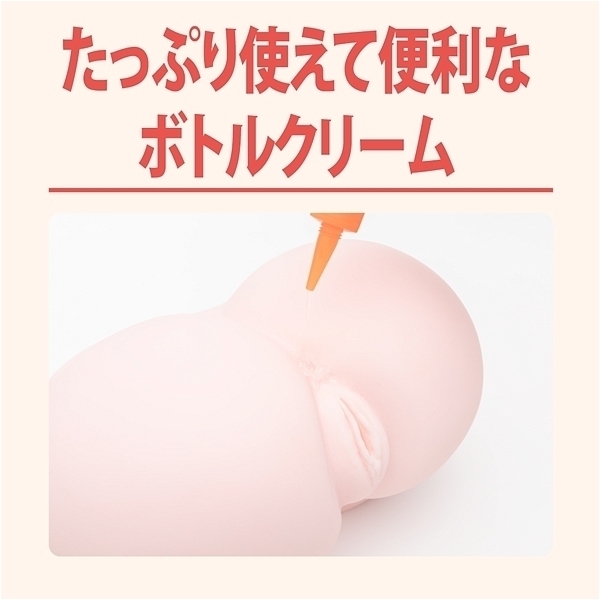 【1110円★数量限定】A3アナル拡張クリーム (300ml)<お一人様1点限り>