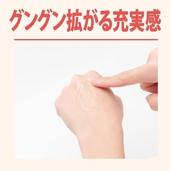 【1110円★数量限定】A3アナル拡張クリーム (300ml)<お一人様1点限り>