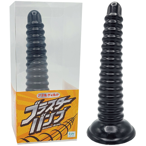 【2620円★数量限定】アナルディルド ブラスターバンプ<お一人様1点限り>