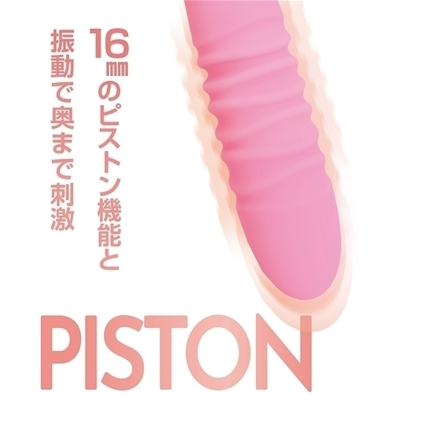 【2930円★数量限定】噂の吸引ピストンバイブ (ブラック)<お一人様1点限り>