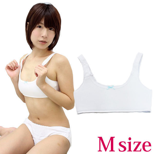 【1200円★数量限定】ファーストブラ(スポブラ・スポーツブラ) ブルーリボン M<お一人様1点限り>