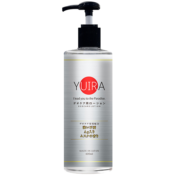 【730円★数量限定】YUIRA デオケア用ローション 400ml<お一人様1点限り>
