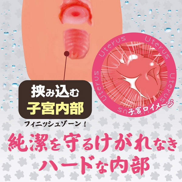 【1340円★数量限定】純潔のミツツボ (ハード)<お一人様1点限り>