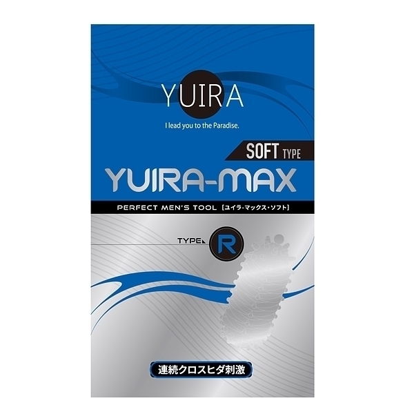 【330円★数量限定】YUIRA−MAX SOFT TYPE (type.R)<お一人様1点限り>