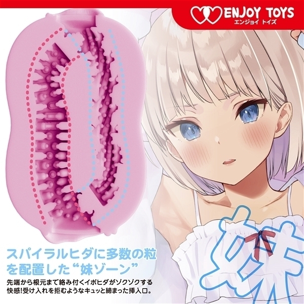 【1630円★数量限定】ダブルス 〜おっとり姉とツンデレ妹〜 (非貫通TYPE)<お一人様1点限り>