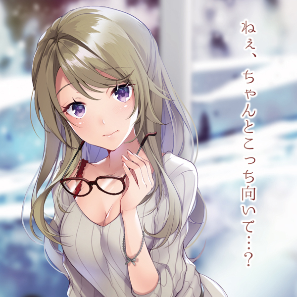 【1950円★数量限定】17Bordeaux Soft(セブンティーン ボルドー ソフト)<お一人様1点限り>