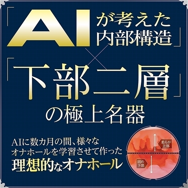 【2110円★数量限定】AIV(アイヴ) NO.03<お一人様1点限り>