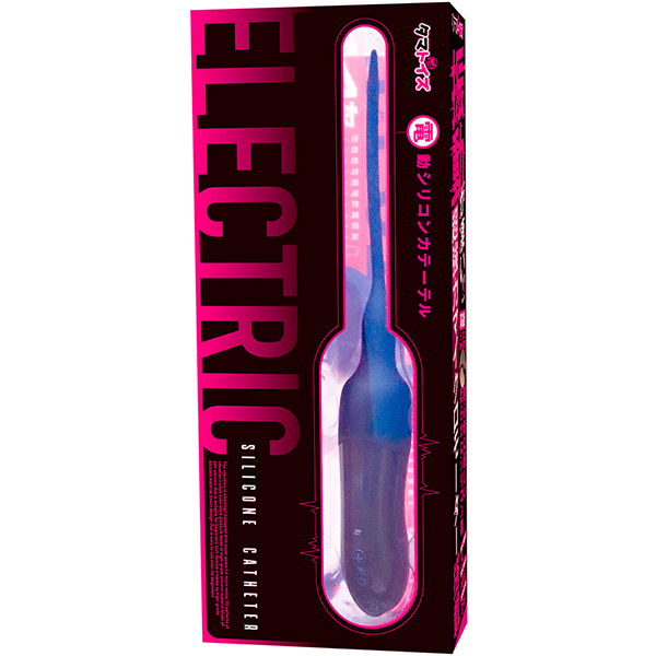 【2220円★数量限定】電動シリコンカテーテル<お一人様1点限り>