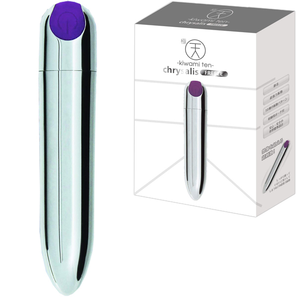 【1830円★数量限定】極天 −kiwami ten− (Chrysalis FREEZE) 銀<お一人様1点限り>