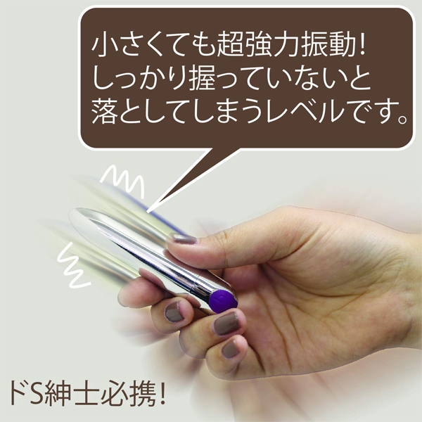 【1830円★数量限定】極天 −kiwami ten− (Chrysalis FREEZE) 銀<お一人様1点限り>