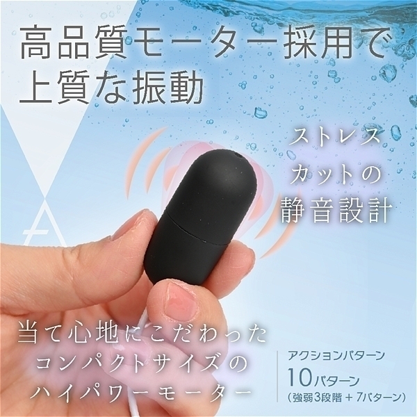 【1400円★数量限定】AQUA−ONE(アクア ワン) ブラック<お一人様1点限り>