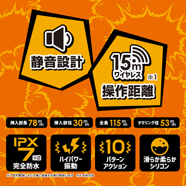 【2430円★数量限定】じらしローター (息子の先っぽ用)<お一人様1点限り>