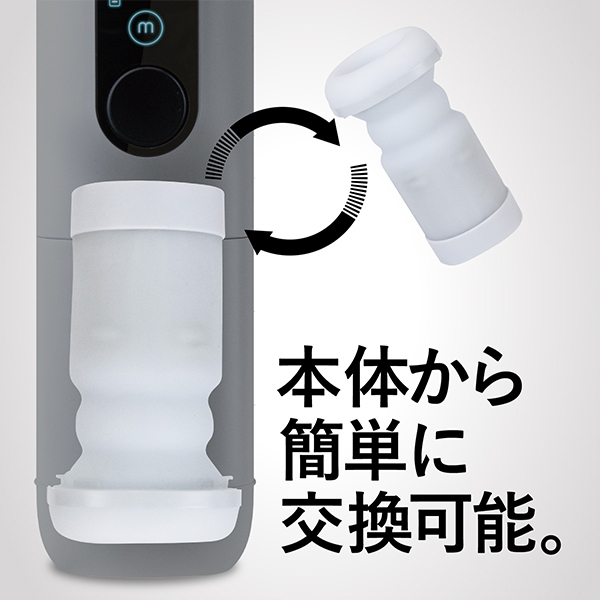 【3910円★数量限定】TRYFUN ブラックホール ストロークカップ専用インナーツール (Wing&Mix)<お一人様1点限り>