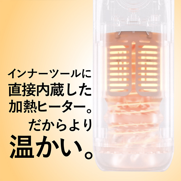 【3910円★数量限定】TRYFUN ブラックホール ストロークカップ専用インナーツール (Wing&Mix)<お一人様1点限り>