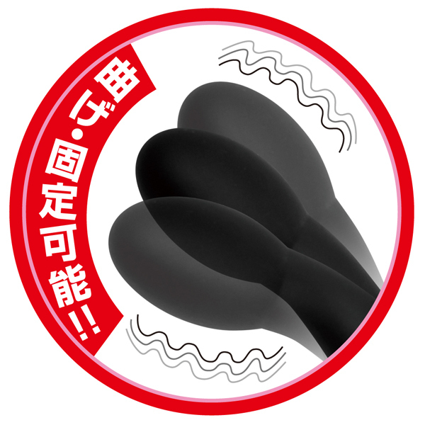 【1190円★数量限定】曲げイクノ<お一人様1点限り>