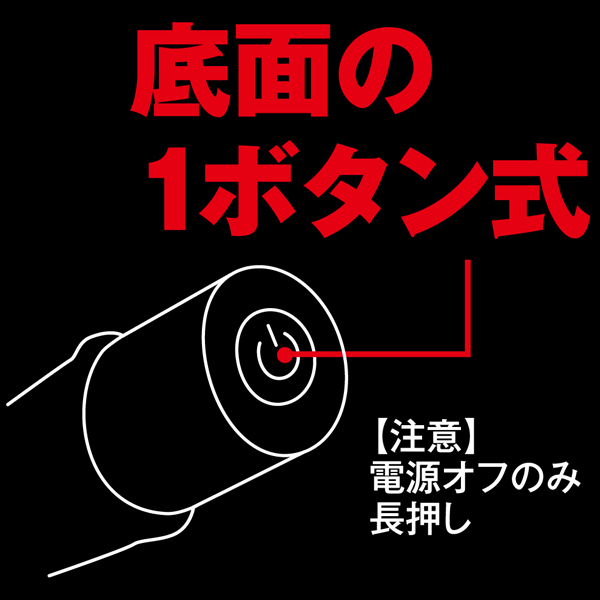 【1190円★数量限定】曲げイクノ<お一人様1点限り>