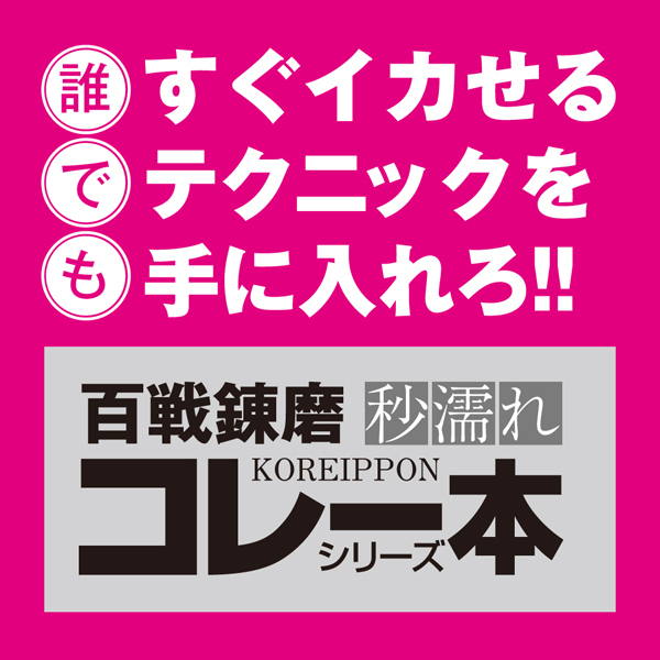【1340円★数量限定】<吸うやつ>吸い振動ローター<お一人様1点限り>