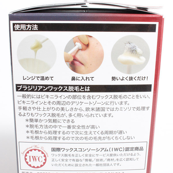 【1250円★数量限定】GOSSO (10回分)<お一人様1点限り>