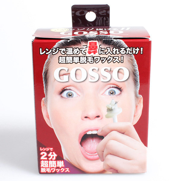 【1250円★数量限定】GOSSO (10回分)<お一人様1点限り>