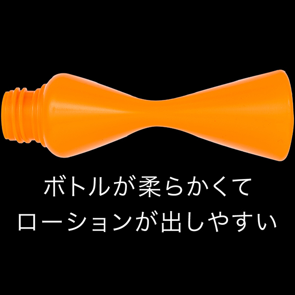 【570円★数量限定】A3アナルローション (ノーマル 120ml)<お一人様1点限り>
