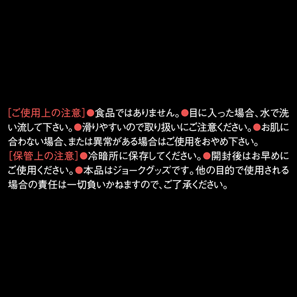 【570円★数量限定】A3アナルローション (ノーマル 120ml)<お一人様1点限り>